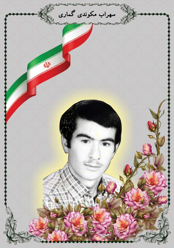 فاقد تصویر